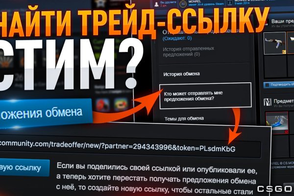 Сайт кракен онион
