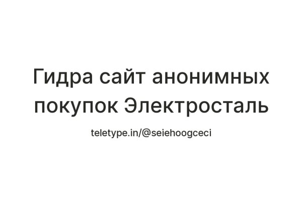 Кракен са