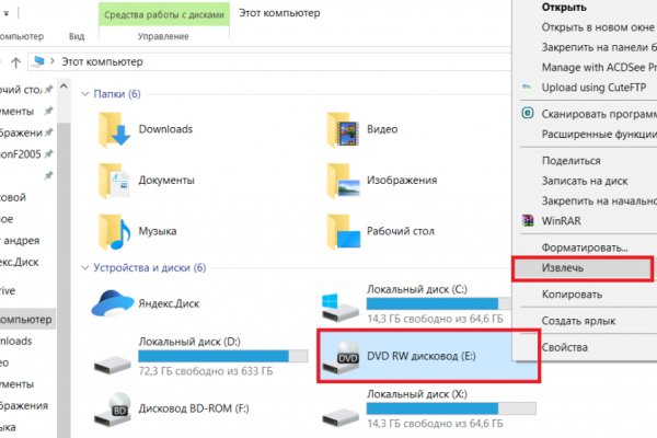 Кракен это наркотики