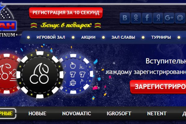 Кракен что продают