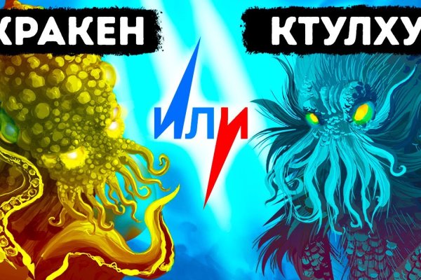 Кракен рабочая ссылка на сайт