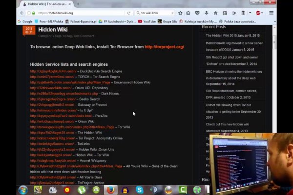 Kraken найдется все
