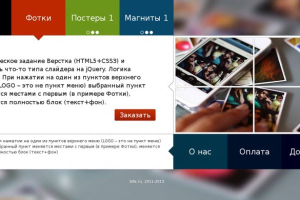 Кракен ссылки krakenwebs org