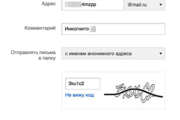 Кракен сайт 16