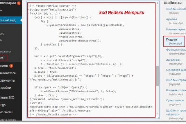 Кракен даркнет официальный сайт