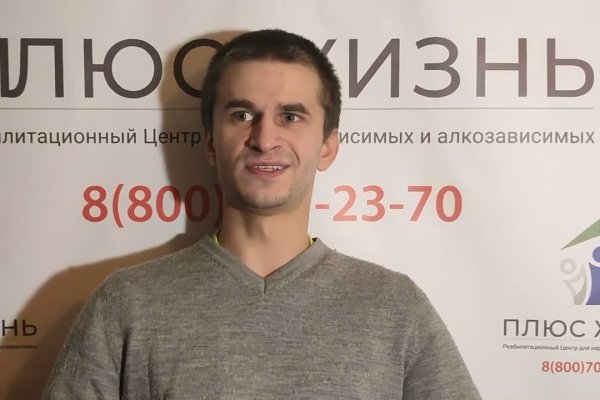 Кракен ссылка стор
