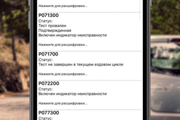 Kraken 8 at сайт