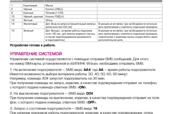 Как найти ссылку на кракен
