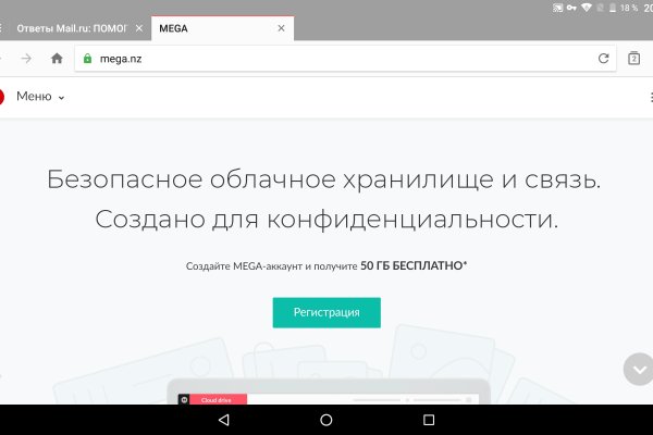 Как оплатить заказ в кракене