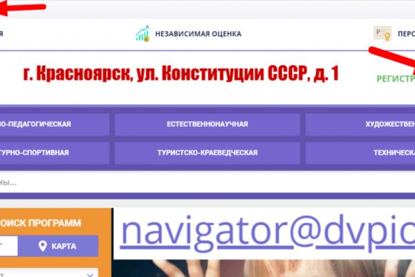 Кракен запрещенные вещества