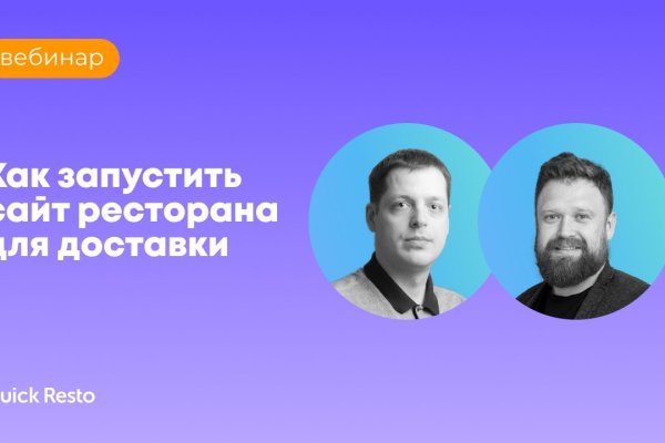 Официальная тор ссылка кракен сайта