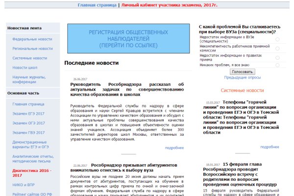 Кракен маркетплейс ссылка