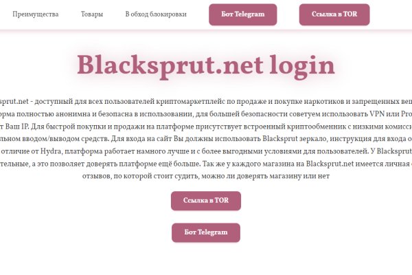 Кракен зеркало сегодня