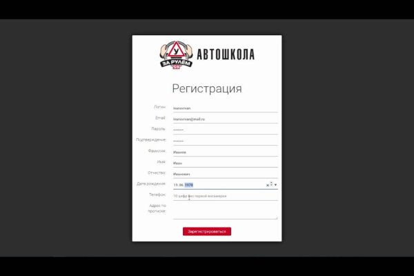 Не зачисляются деньги на кракен