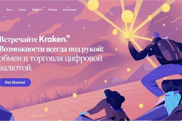 Kraken url