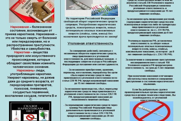 Кракен 18ат
