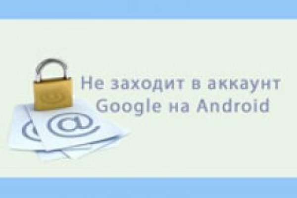 Вход в кракен даркнет