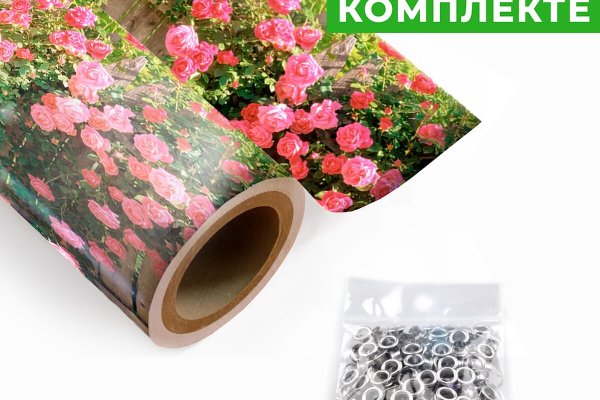Официальная ссылка на кракен в тор
