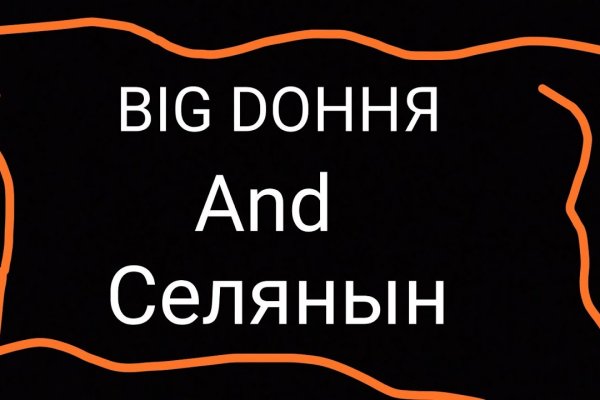 Кракен официальный сайт 2krnk cc