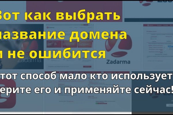 Пользователь не найден кракен даркнет
