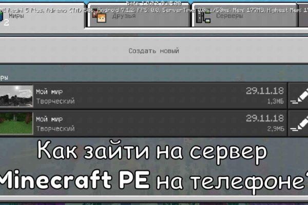 Http kraken 2kr
