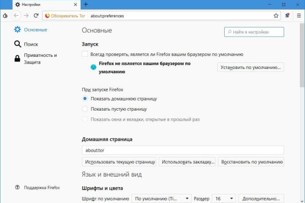 Kraken ссылка зеркало официальный сайт