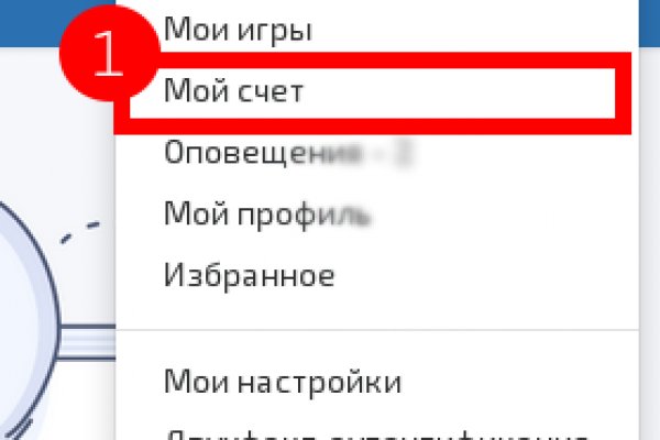 Kraken маркетплейс как зайти