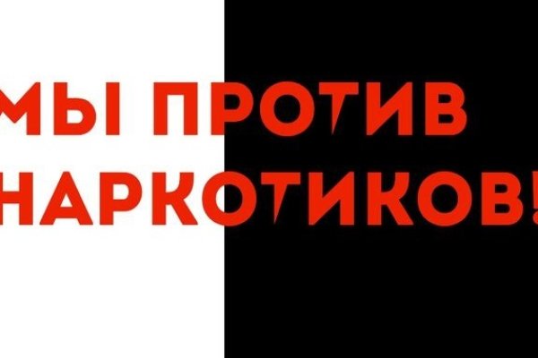 Как зайти на кракен через тор браузер