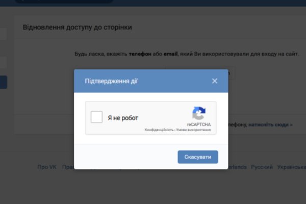 Кракен как зарегистрироваться