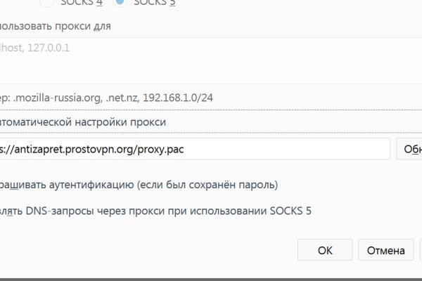 Кракен наркоторговля