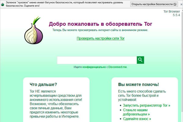 Сайт кракен что это такое