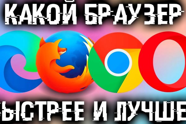 Кракен официальный сайт krakens13 at