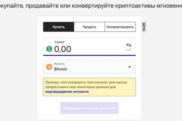 Кракен даркмаркет плейс