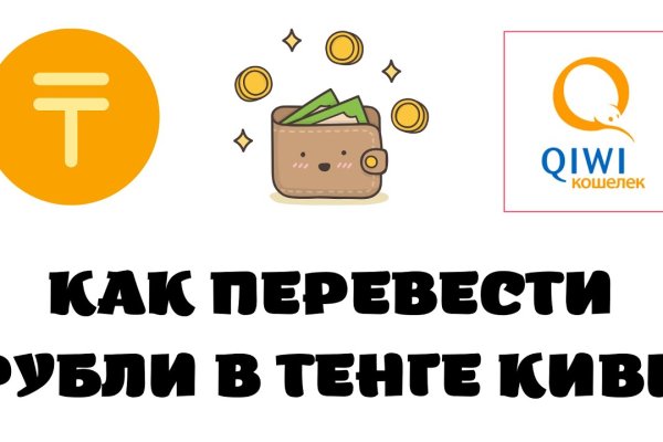 Кракен перестал работать