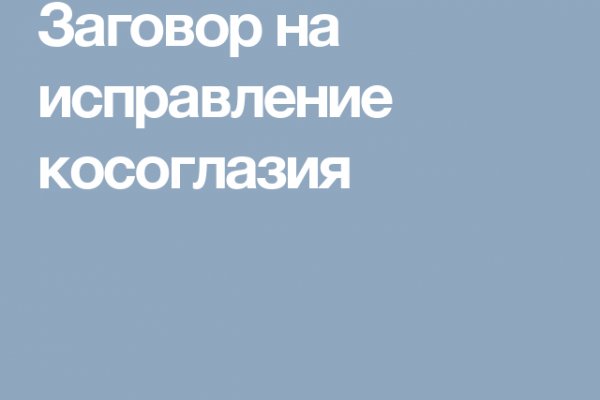 Кракен точка