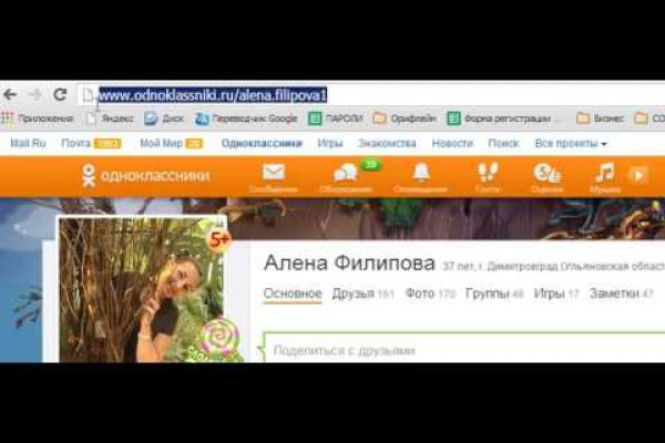 Кракен ссылка оригинал