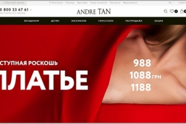 Кракен сайт в тор браузере