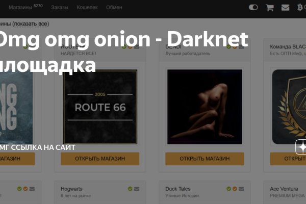 Кракен наркоторговля