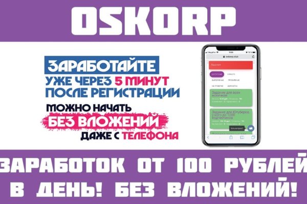 Kraken ссылка зеркало krakentor site