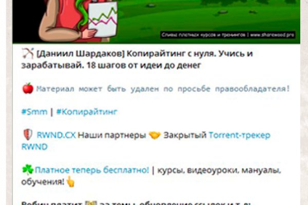 Сайт кракен тор браузера