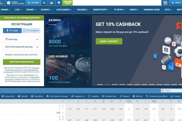 Kraken network