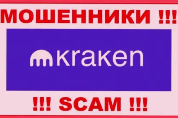 Украли аккаунт кракен