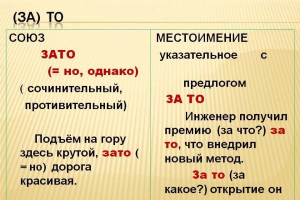 Кракен зарегистрироваться