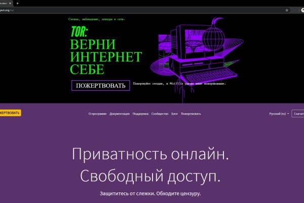 Kraken вход