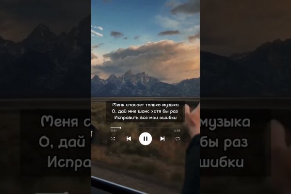 Как найти сайт кракен