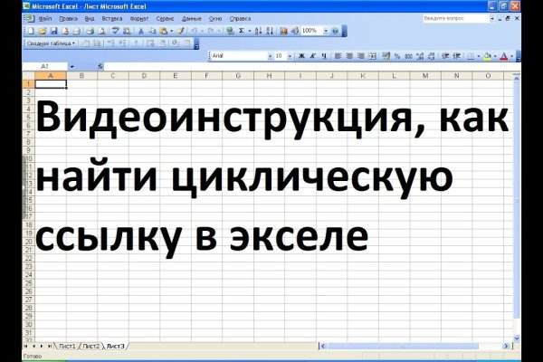 Взломали кракен аунтификатор
