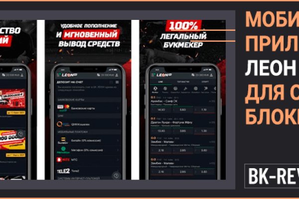 Кракен онион ссылки