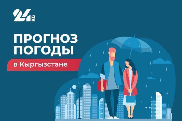 Кракен магазин kr2web in тор