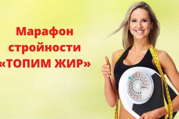 Kraken вход и ссылки